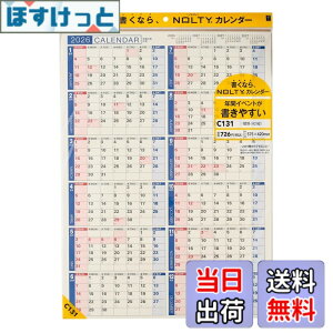 �y���������z�\�� NOLTY 2026�N �J�����_�[ �Ǌ|�� A2 C131 �F�FC131�A�T�C�Y�F�{�̃T�C�Y�F420x575mm/�Ǌ|�@A2/50g