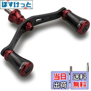 �y���������zHEIGHTEN 90mm ���[�� �n���h�� �V�}�m �_�C�� �ʗp 1.5K�Y�f�z �J�[�{���N�����N�n���h�� �X�s�j���O���[���p Chess Series �F�F19mm�m�u���� - �u���b�N�����C�����b�h