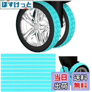 �y���������z[IUGGAN] �L���X�^�[�J�o�[ �\��t���y10�Z�b�h�z �L�����[�P�[�X �ԗփJ�o�[ �É� �X�[�c�P�[�X �^�C���J�o�[ �V���R�� �J�b�g�\ �L�Y�h�~ ����]����h�~ �L�����[�o�b�O�z