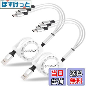 �y���������z�y2�{�Z�b�g�zSDBAUX�}���`�[�d�P�[�u�� 3in1 �[�d�R�[�h �������3A�}���[�d ���C�g�j���O�P�[�u�� �g�я[�d�P�[�u�� �X�}�z�P�[�u��IP/Type C/Micro usb�������d�\ ���@��Ή� �F�F