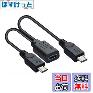 �y���������zchenyang Micro USB���X 1~2�}�C�N��USB�I�X�X�v���b�^�[�����[�d�P�[�u�� �F�F�u���b�N�A�T�C�Y�F11 cm x 11 cm x 11 cm
