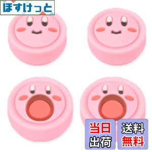 �y���������z�A�i���O�X�e�B�b�N�J�o�[ �ی�J�o�[ �ϏՌ� ����~�� �F�F�s���N�A�T�C�Y�Fswitch2