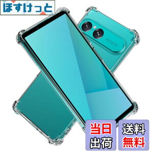 �y���������zHy+ �ϏՌ� �P�[�X �J�o�[ �X�g���b�v�z�[�� �ČRMIL�K�i �N���A �Ռ��z���|�P�b�g���� TPU �P�[�X �F�F�N���A�A�T�C�Y�FXperia10 VII