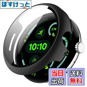 �y���������zYealRed Google Pixel Watch 4/3 41mm/45mm ��p�P�[�X �y�� PC+�����K���X �ی�J�o�[ 9H�d�x ���t���ȒP ��̌^ �S�ʕی� �L�Y�h�~ �ϏՌ� HD�����ߗ� �w��h�~ ���˒ጸ �F�F�u���b�N�A�T