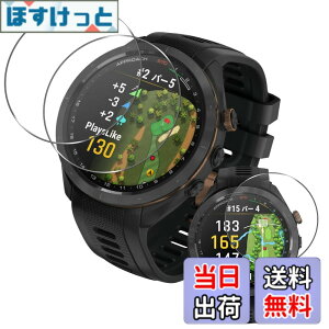 �y���������z���Y���Ɏq�f�� �����K���X �Ή� �K���X�t�B���� �J�o�[ �ی�t�B���� �T�C�Y�FGarmin Approach S70 47mm