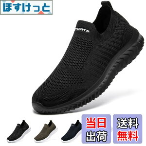 �y���������z[STRDEOUT] �y�n�V�ŉ��K�݌v�z�X���b�|�� �����Y ���f�B�[�X �R�Ȃ��X�j�[�J�[ ���b�V�� �C �E�H�[�L���O�V���[�Y �����V���[�Y �㗚����l �����₷�� �� �� �F�F�I�[���u���b