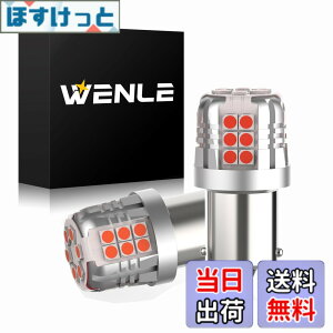 �y���������zWENLE(�E�G����) ���� led �o���u DC12V�ԗp ���E��2�{���� �F�F���b�h�A�T�C�Y�FS25 �V���O��