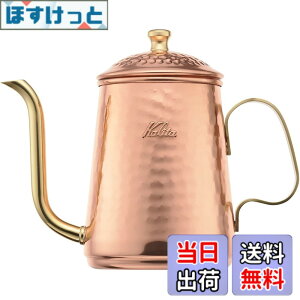 �y���������z�J���^(Kalita) �R�[�q�[�|�b�g ���� �׌� �m�Y�� ���� ���{�� Cu�P�g�� �h���b�v�|�b�g �h���b�v�P�g�� �R�[�q�[ �P�g���₩�� �i���X �J�t�F �L�����v �A�E�g�h�A �F�F�����A�T