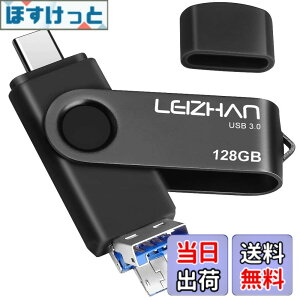 �y���������zleizhan USB�������yUSB 3.0/Micro/Type-C�z3in1 �t���b�V���h���C�u�^�C�v-C 64G 128G OTG U�X�e�B�b�N �y���h���C�u �^�C�vC �C���^�[�t�F�C�X�p �e�ʕs������ �}�C�N���y���h���C�u ��e�� 