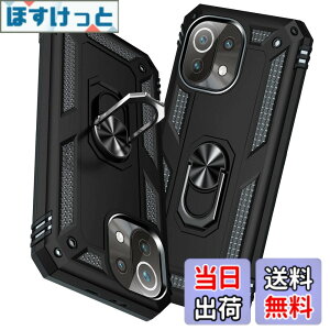 �y���������zTMUJWS Xiaomi Mi 11 Lite 5G �P�[�X �����O�t�� �ϏՌ� �Ռ��z�� ���h�~ �S�ʕی� �J�����ی� �X�^���h�t�� TPU+PC�o���p�[ �w��h�~�΍� �V���I�~ �~�[ 11 lite 5g �P�[�X ��d�\�� 360�x��