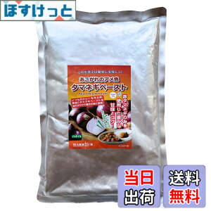 �y���������z�����̃J���[�V���b�v�ō̗p�m���I�C���y�Ɩ��p�E�ԃ^�}�l�M�y�[�X�g�i1Kg����j�퉷�ۑ��^�C�v�z �T�C�Y�F1�L���O���� (x 1)