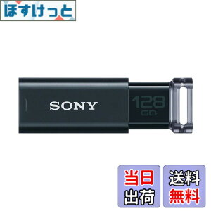 �y���������zSONY USB������ USM-U�V���[�Y �F�F�u���b�N�A�T�C�Y�F128GB