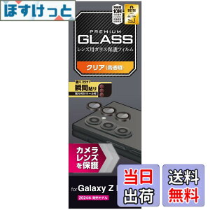 �y���������z�G���R�� Galaxy Z Fold6 (SC-55E) �J�����t�B���� �����Y�ی� �J�o�[ �w��h�~ �\�蒼���\ �G�A�[���X �C�A�[�� �F�F�N���A