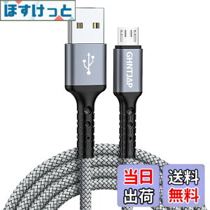 �y���������zGHNTJAP Micro USB �P�[�u�� �}�C�N�� USB �P�[�u�� �F�F�O���[�A�T�C�Y�F3M