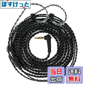 �y���������z�yCCZ C01�zYinyoo ���P�[�u�� 2���[�g�� �C���z���P�[�u�� �I���W�i����P�[�u�� �F�F�}�C�N�t���A�T�C�Y�F2M