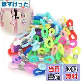 【送料無料】YJRUNFU アンブレラマーカー 傘 目印 シリコンリング ペットボトルマーカー 色：マルチカラー