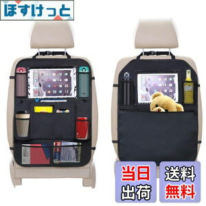 yzVevins V[gobN|Pbg ԗp[ LbNK[h t 2Zbg 㕔 10C`ipad[\ @\ e q̃LbN΍ FFubN