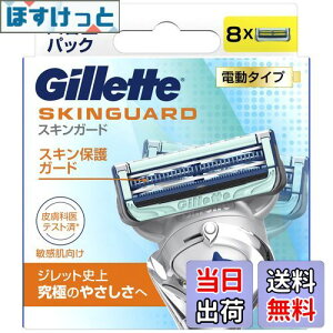 yzGillette Wbg XLK[h d^Cv ֐n8R FFȂATCYF8 (x 1)