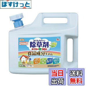 yzA[XK[f  ̑R FFWFATCYF4.5L