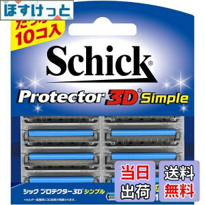 yzSchick(VbN) VbN Schick veN^[3D Vv ֐n u[ Pi 10 (x 1) FFu[ATCYF10 (x 1)