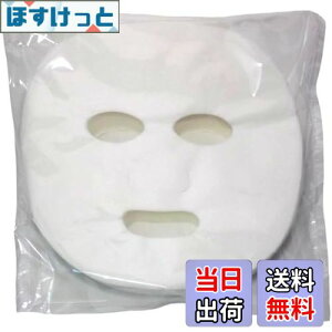 �y���������z�Ɩ��p�t�F�C�X�}�X�N�V�[�g ��e�� �V�R�p���v100�� 90������ �v���d�l �S��p �t�F�C�V�����p�b�N �h���C�^�C�v ���ϐ��� ���J���^ �F�FWhite