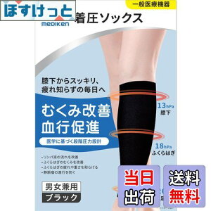 yzfBP(MEDIKEN)yʈË@z\bNX jp ӂ͂T|[^[ eXgbLO si ނ݃p\bNX  ߔr d iK͐݌v 