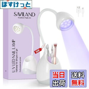 yzSaviland [dlC LED v - 36W WFlCp~j UV Cg lCuVz_[t WF lCv ܗptbVdCg ƒp DIY lCTpd