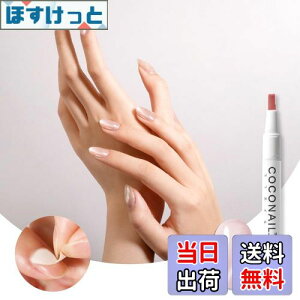 yzcoconail HEMAt[ ͂ WFlC }OlbglC LbcACWF ZtlC WFlCV[ s[It J[WF lC`bv AM[΍ L