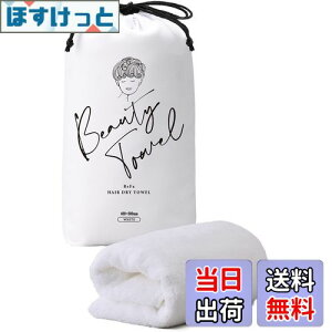 yzt@ wAhC^I/ReFa HAIR DRY TOWEL(400mm×800mm) MTG GeB[W[  GWvgRbg Mtg FFzCgATCYF400mm×800mm