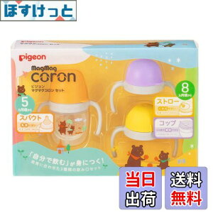 yzPIGEON sW }O}OR Zbg 1022082 3A\[g FF}`J[ATCYF3A\[g