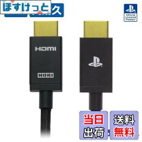 楽天市場】hdmi ケーブル ps5（テレビゲーム）の通販