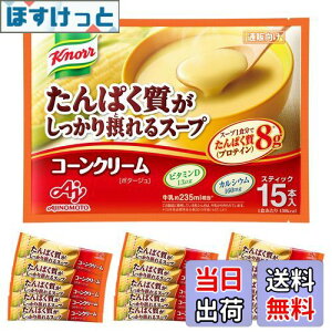 yzAjinomoto ̑f Nm[ ςۂX[v R[N[ XeBbN 15{(veC X[v protein ς ^pN r^~ D JVE) FF0