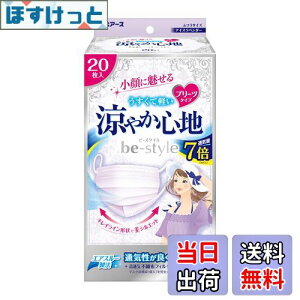 yzr[X^C v[c^Cv ₩Sn }XN p    sDz ₷ ɂȂȂ ԕ  J[}XN FFACXx_[ATC