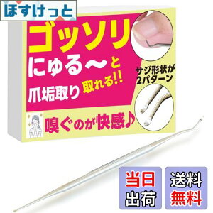 yzySb\Ƃ܍Czyz ܍C ܂  lCPA Ô珈  FFVo[