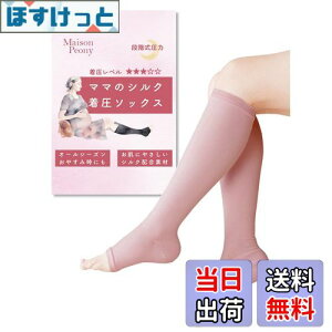 yz[Maison Peony] ]sIj[ \bNX Dw VN }^jeB p Q鎞 1 t[TCY Ђ Y { FF_XeB[YATCYFFree Size