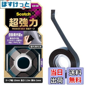 yz3M XRb` ʃe[v  FFpATCYFԓp 15mm 1.5m