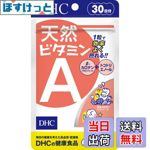 �y���������zDHC(�f�B�[�E�G�C�`�E�V�[) VITAMIN �T�C�Y�F30�� (x 1)