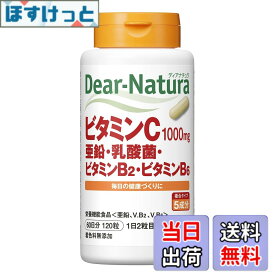 【送料無料】ディアナチュラ ビタミンC・亜鉛・乳酸菌・ビタミンB2・ビタミンB6 120粒 (60日分) アサヒ サプリ Dear-Natura 国内工場で生産 1日2粒目安 パウチ サイズ：120個 (x 1)