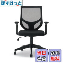 楽天市場】無印良品 デスクチェアセットの通販