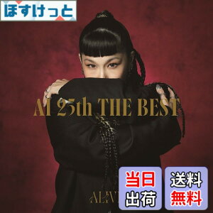 �y���������z25th THE BEST - ALIVE (�ʏ��) - AI
