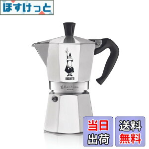 �y���������zBialetti (�r�A���b�e�B) ���J�G�L�X�v���X �F�F�V���o�[�A�T�C�Y�F6�J�b�v
