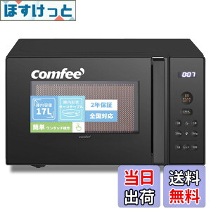 �y���������z�R���t�B�[(COMFEE') �d�q�����W M20+X20-Solo2 �F�F�u���b�N�A�T�C�Y�Fa)17L(�^�[���e�[�u��)