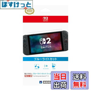 �y���������z�y�C�V�����C�Z���X���i�z�\��₷���R�ۃt�B�����g�s�^�\�� for Nintendo Switch�yNintendo Switch�Ή��z-Variation P �F�F�u���[���C�g�J�b�g
