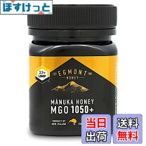楽天市場】マヌカハニーmgo1050の通販