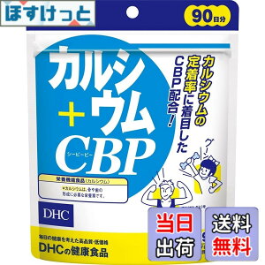 �y���������zDHC �J���V�E��+CBP 30���� (120��) �T�C�Y�F360�� (x 1)
