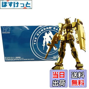 �y���������zHG �K���_���x�[�X����i�i RX-78-2 �K���_�� [�S�[���h�R�[�e�B���O] �@����m�K���_�� �F�F�S�[���h�A�T�C�Y�F1/144
