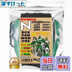 �y���������z�G�����b�g�t�B���^�[ �z���_ N�V���[�Y N-ONE(JG3,4)BOX(JF3,4,5.6)/VAN(JJ1,2)/WGN(JH3,4) �G�A�R���t�B���^�[ D-045_NBOXVAN �ԕ��΍� �R�� �R�J�r �h�L �F�F�O���[���A�T�C�Y�F����21cmx��15cmx��