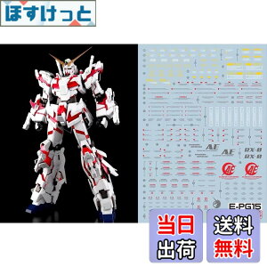 �y���������z�u��!! HG RG MG PG RE HiRM ���{�b�g MS �f�B�e�[���A�b�v�p���]�ʎ��f�J�[�� �F�FPG 1/60 RX-0 ���j�R�[���K���_���p�A�T�C�Y�F15.8x11.3x0.02cm