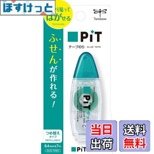 �y���������z�g���{���M �e�[�v�̂� �\���Ă͂����� PiT �^�b�NC �{�� (�ߑւ��^�C�v) �R���p�N�g 8.4mmx7m PN-CK �F�F�����A�T�C�Y�F1��