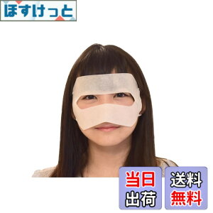 �y���������z50���� VR�̌��p�t�F�C�X�}�X�N �j���W���}�X�NNINJA MASK NM-002-50 Meta Quest 3�E3S / PICO 4 Ultra / PlayStation VR2 / VIVE�V���[�Y �F�F50��